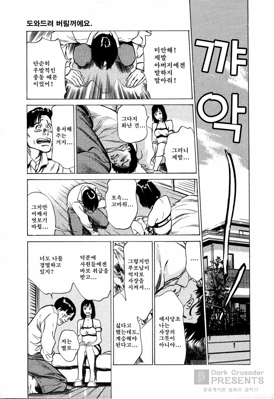 Content 648618 - 62 페이지