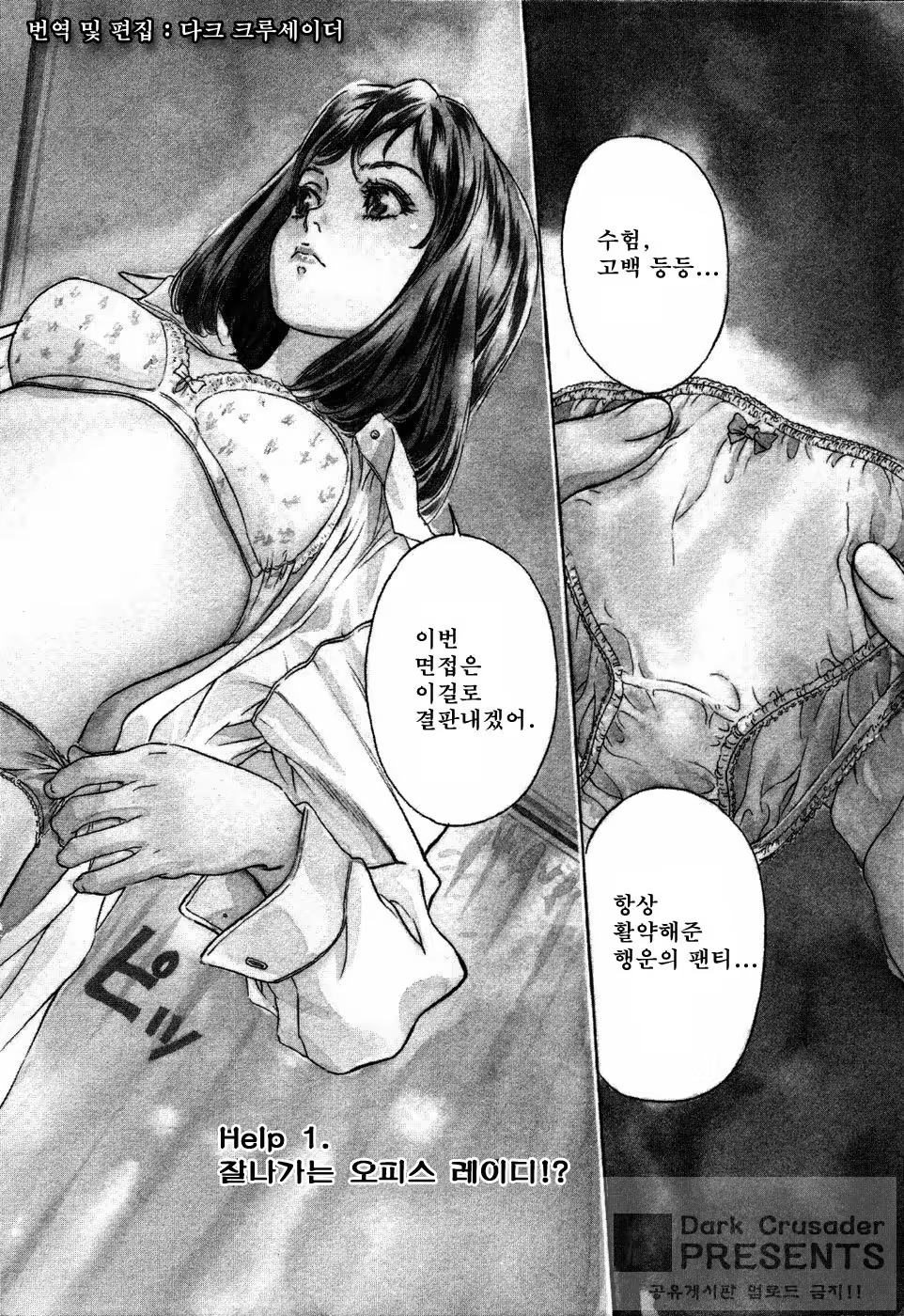 Content 648618 - 7 페이지