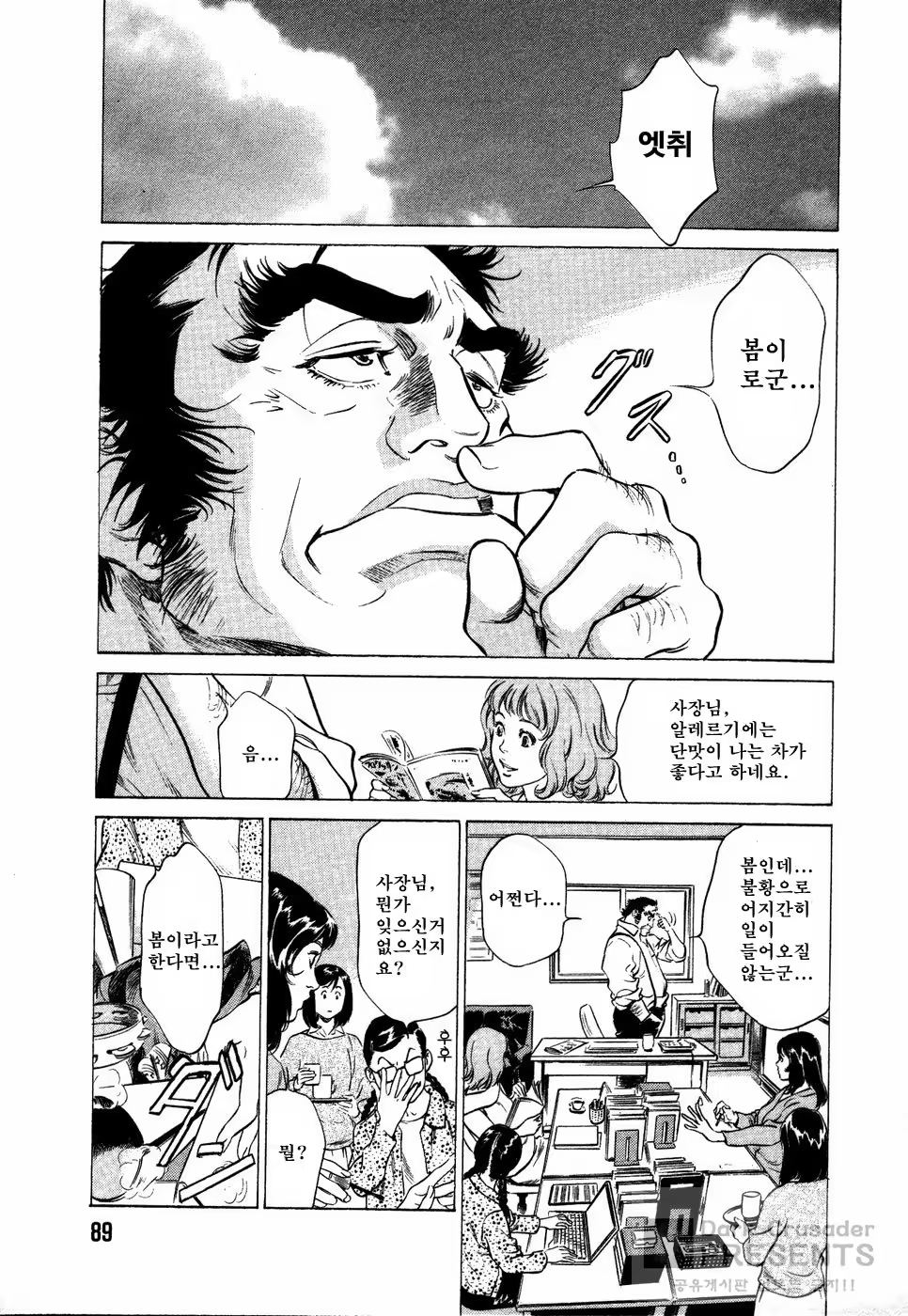 Content 648618 - 92 페이지