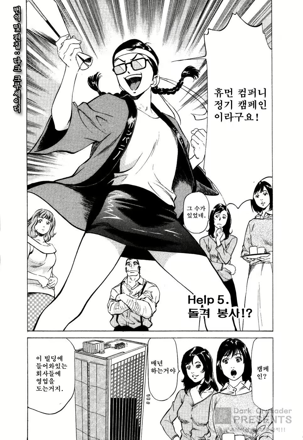 Content 648618 - 93 페이지