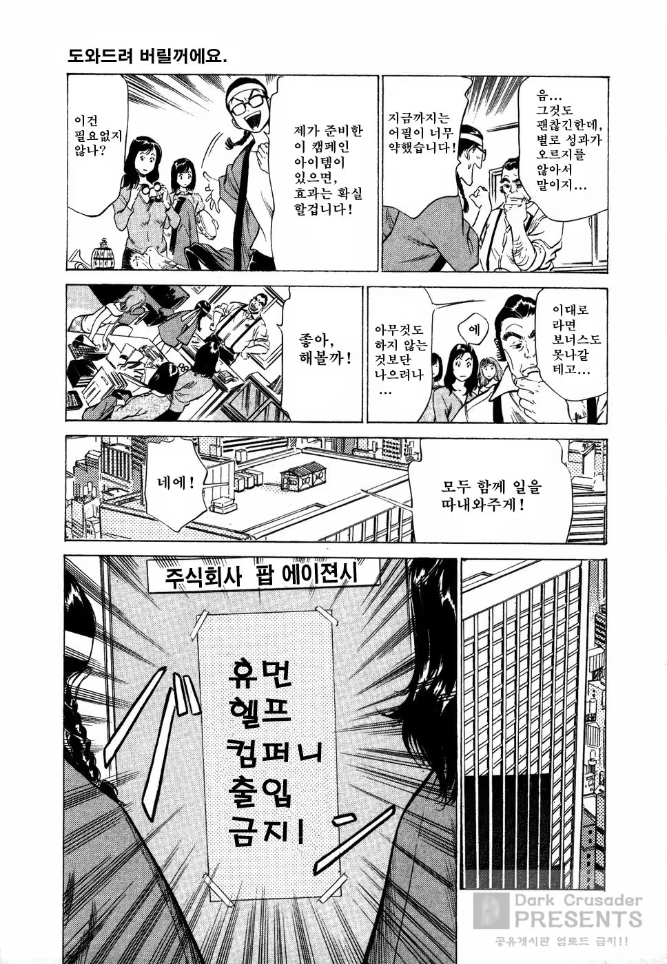 Content 648618 - 94 페이지