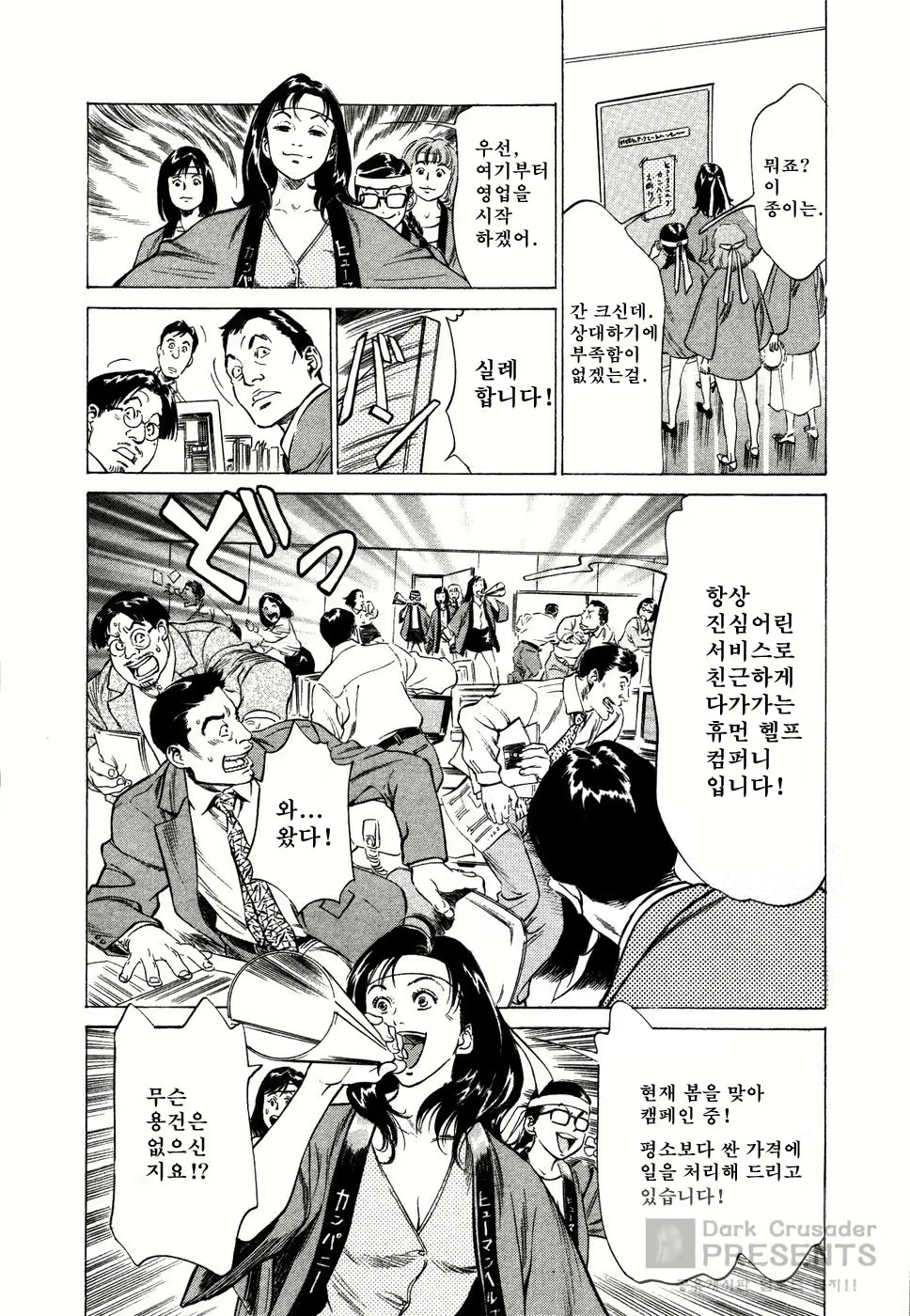 Content 648618 - 95 페이지