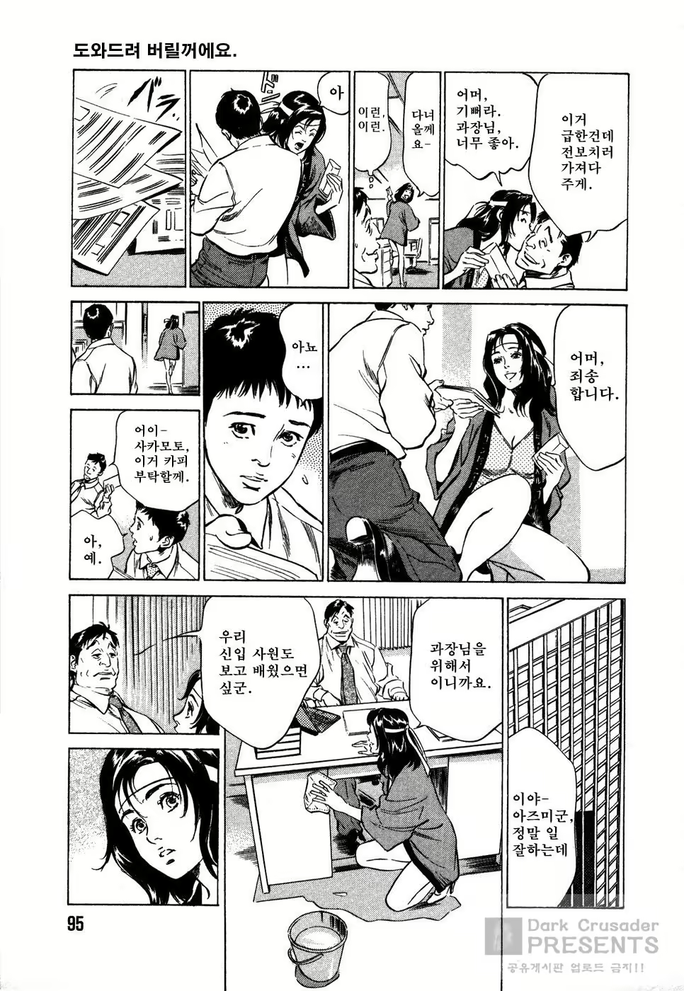 Content 648618 - 98 페이지