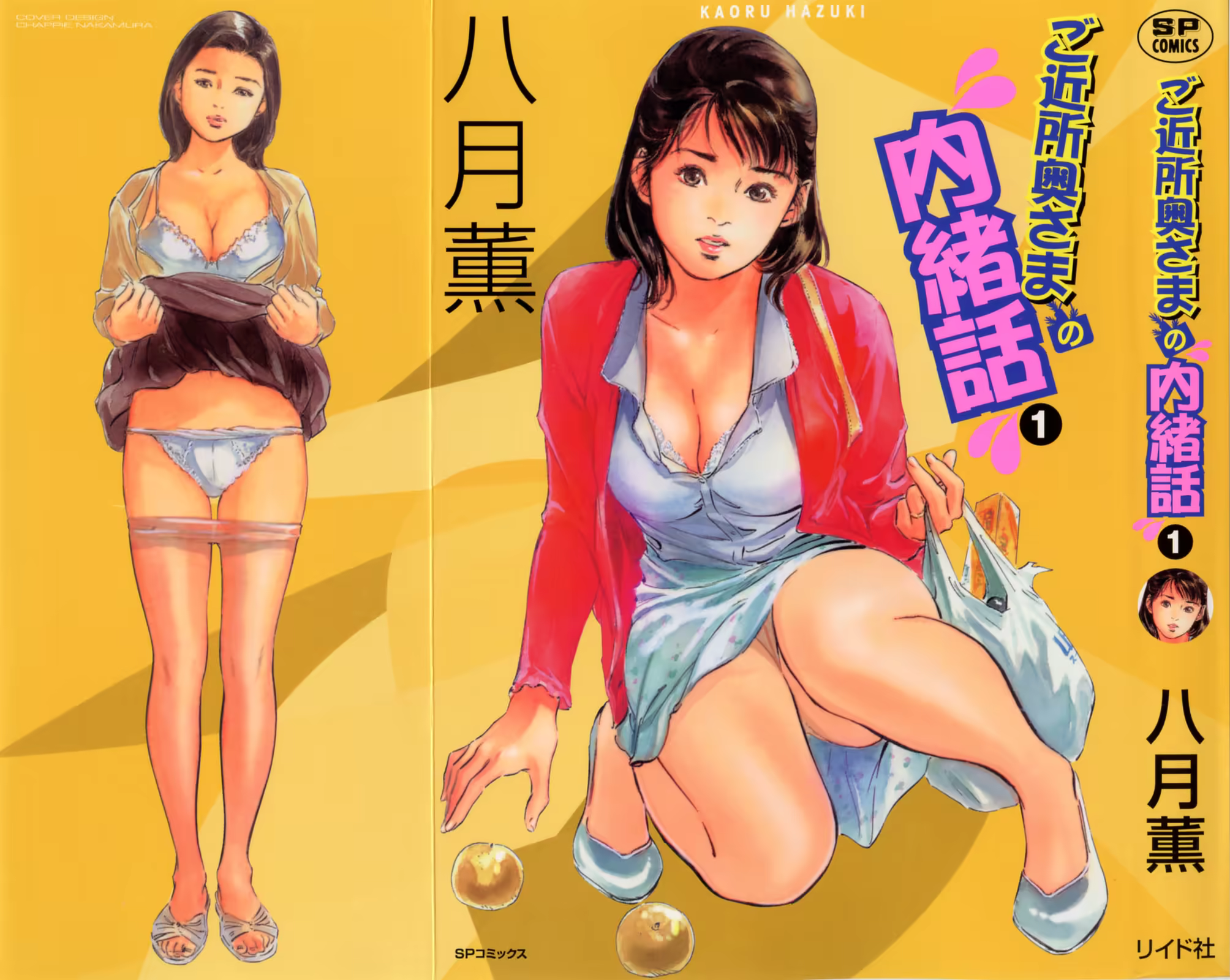 Content 648621 - 1 페이지