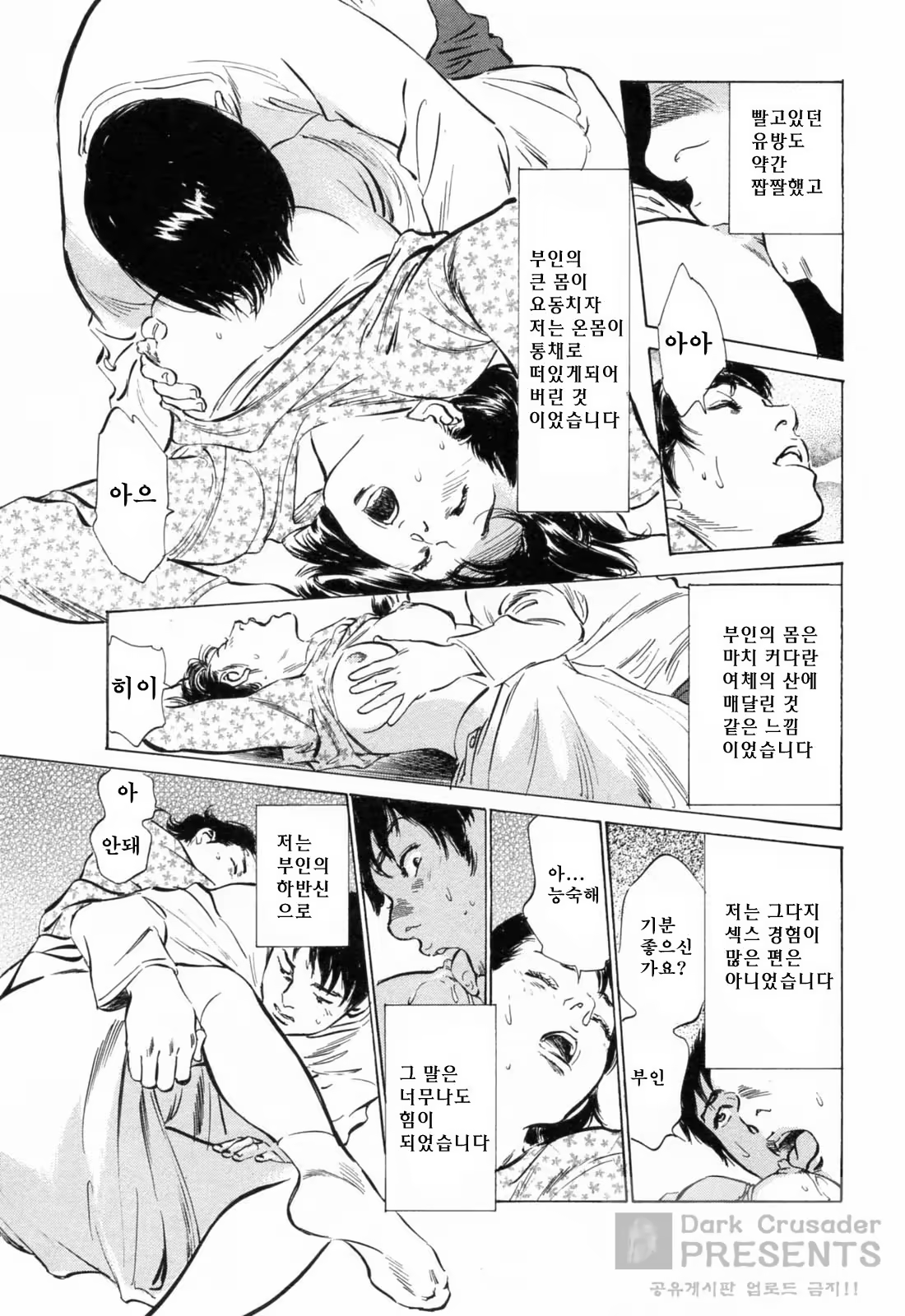 Content 648621 - 101 페이지