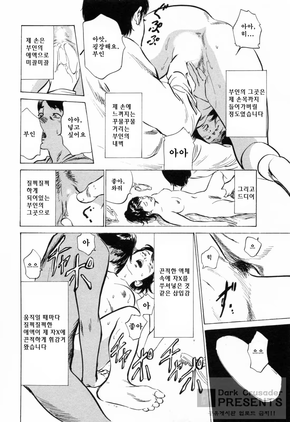 Content 648621 - 104 페이지