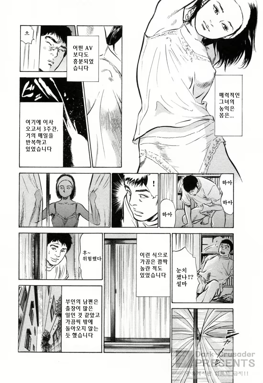 Content 648621 - 110 페이지
