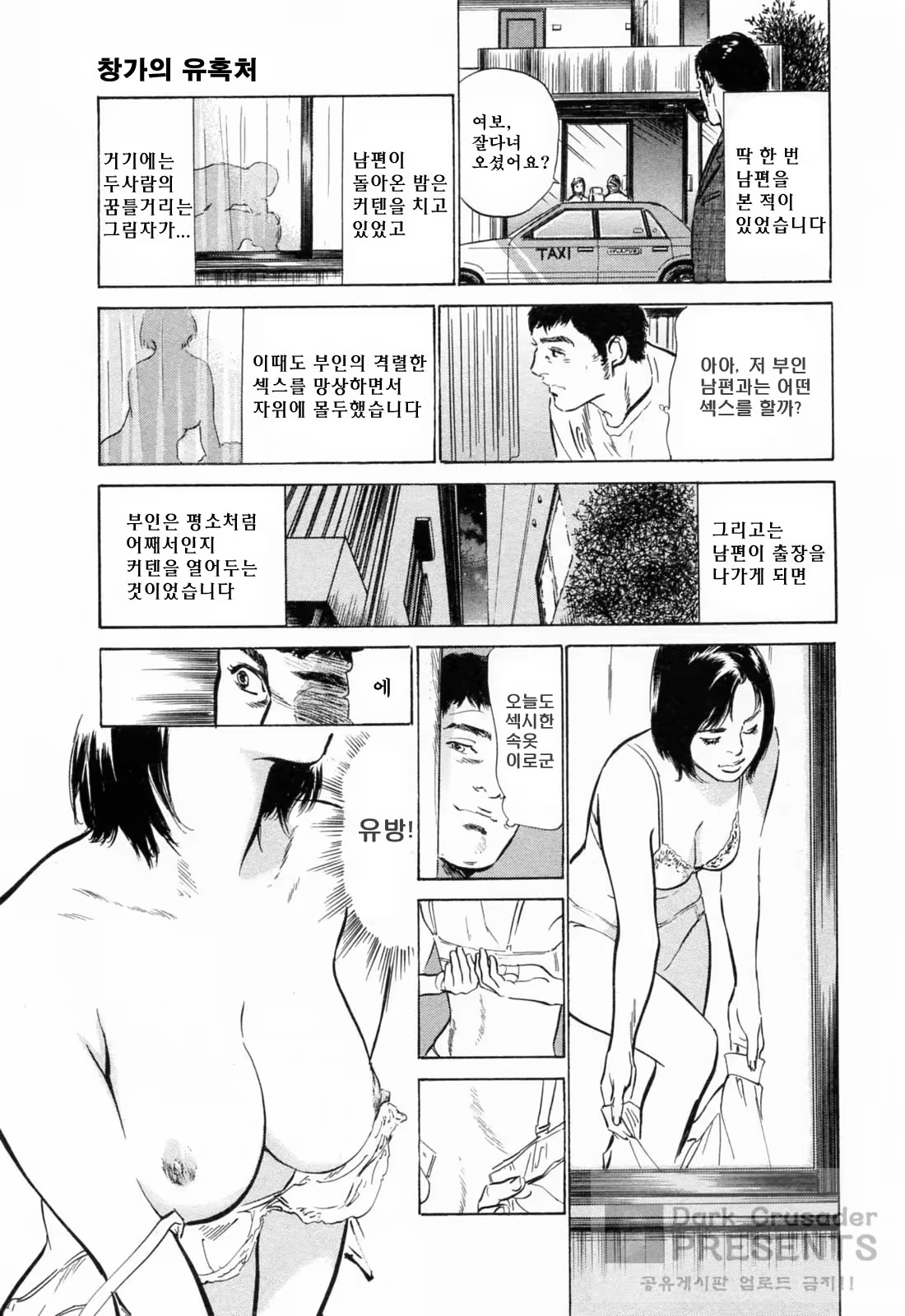 Content 648621 - 111 페이지