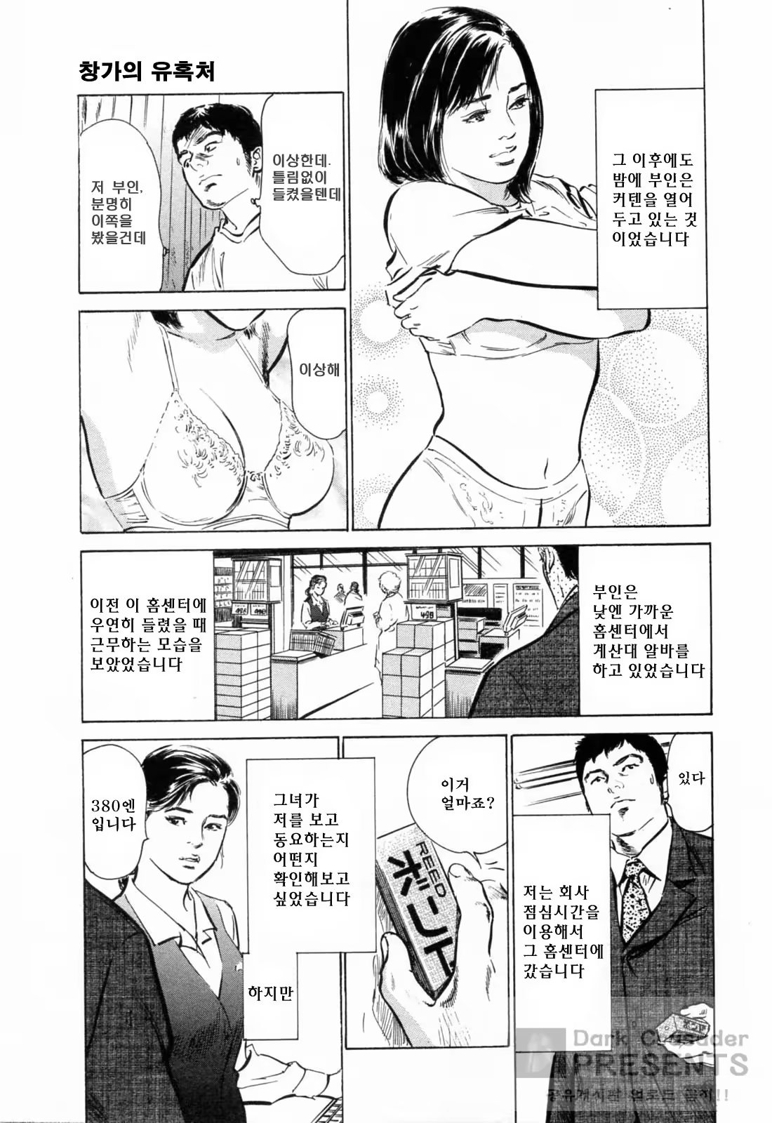 Content 648621 - 113 페이지