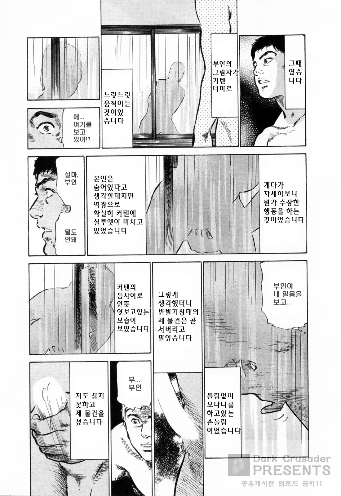 Content 648621 - 115 페이지