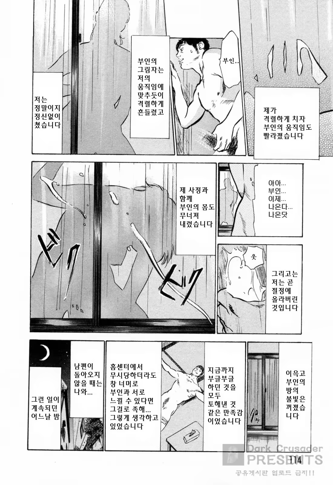 Content 648621 - 116 페이지