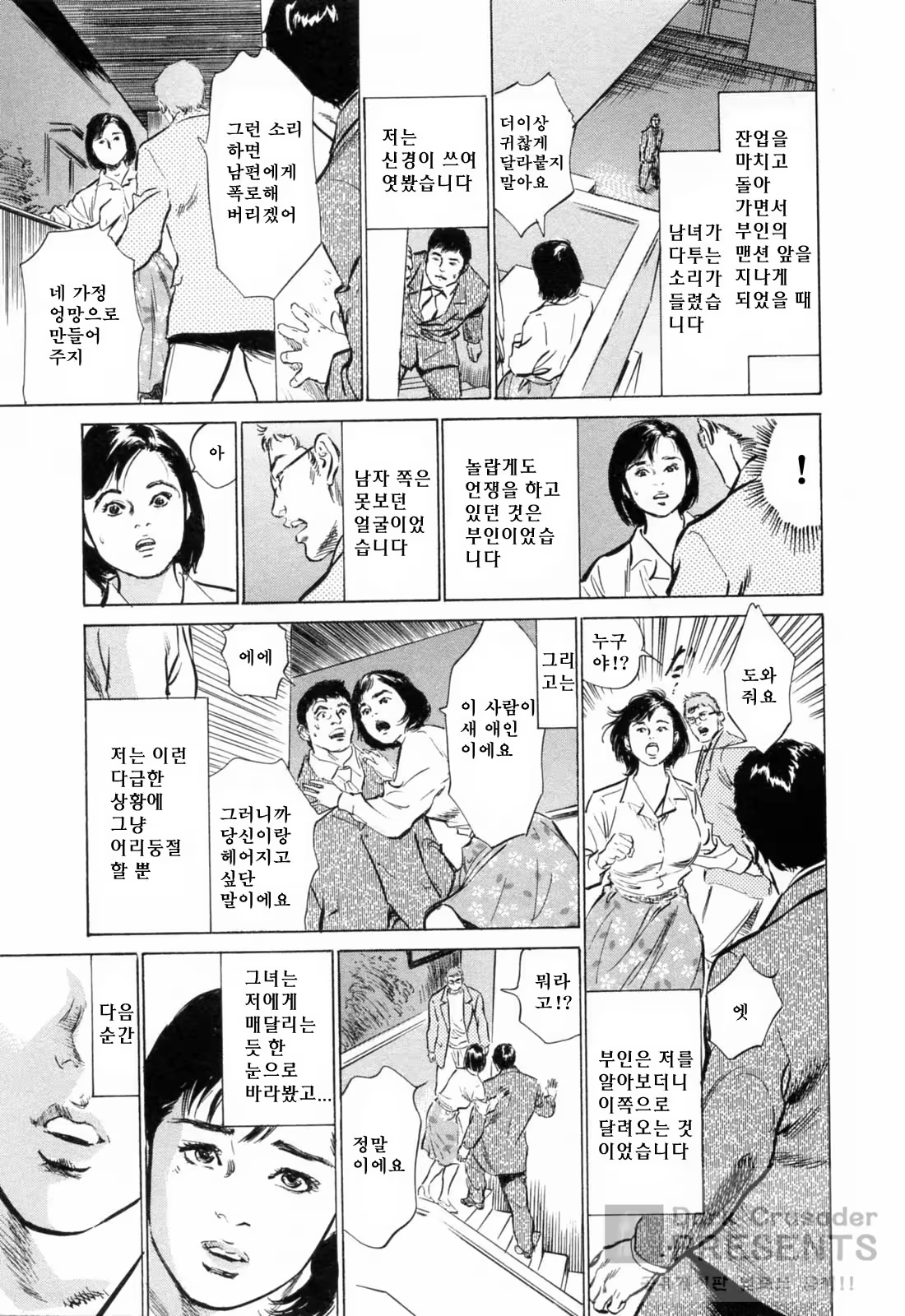 Content 648621 - 117 페이지