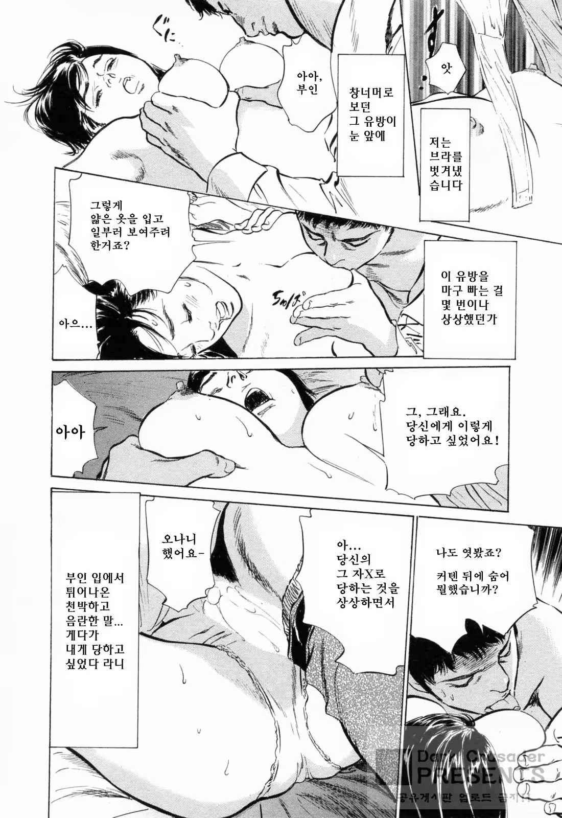 Content 648621 - 122 페이지