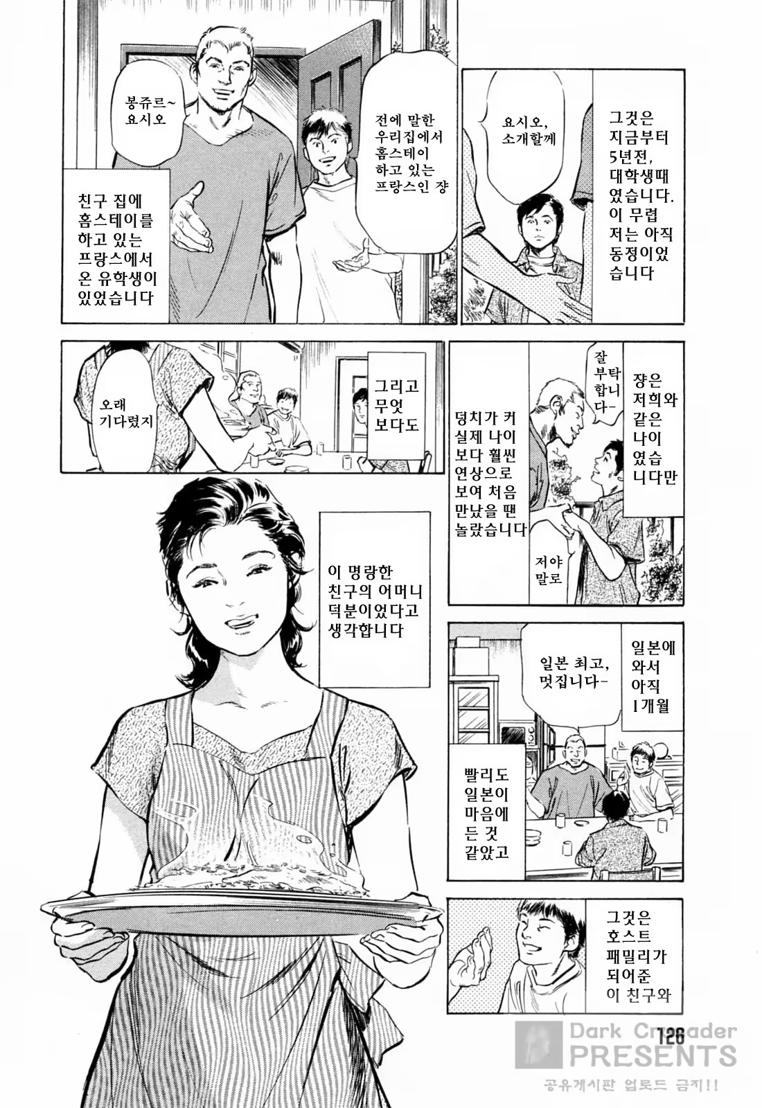 Content 648621 - 128 페이지