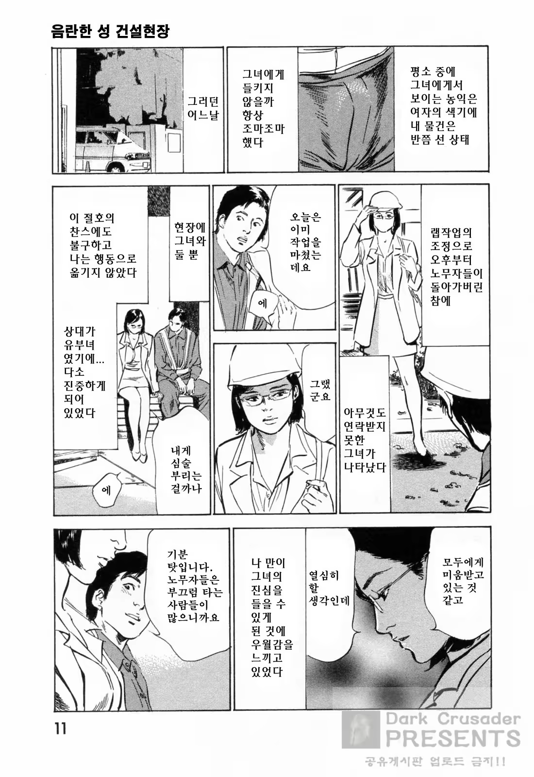 Content 648621 - 13 페이지