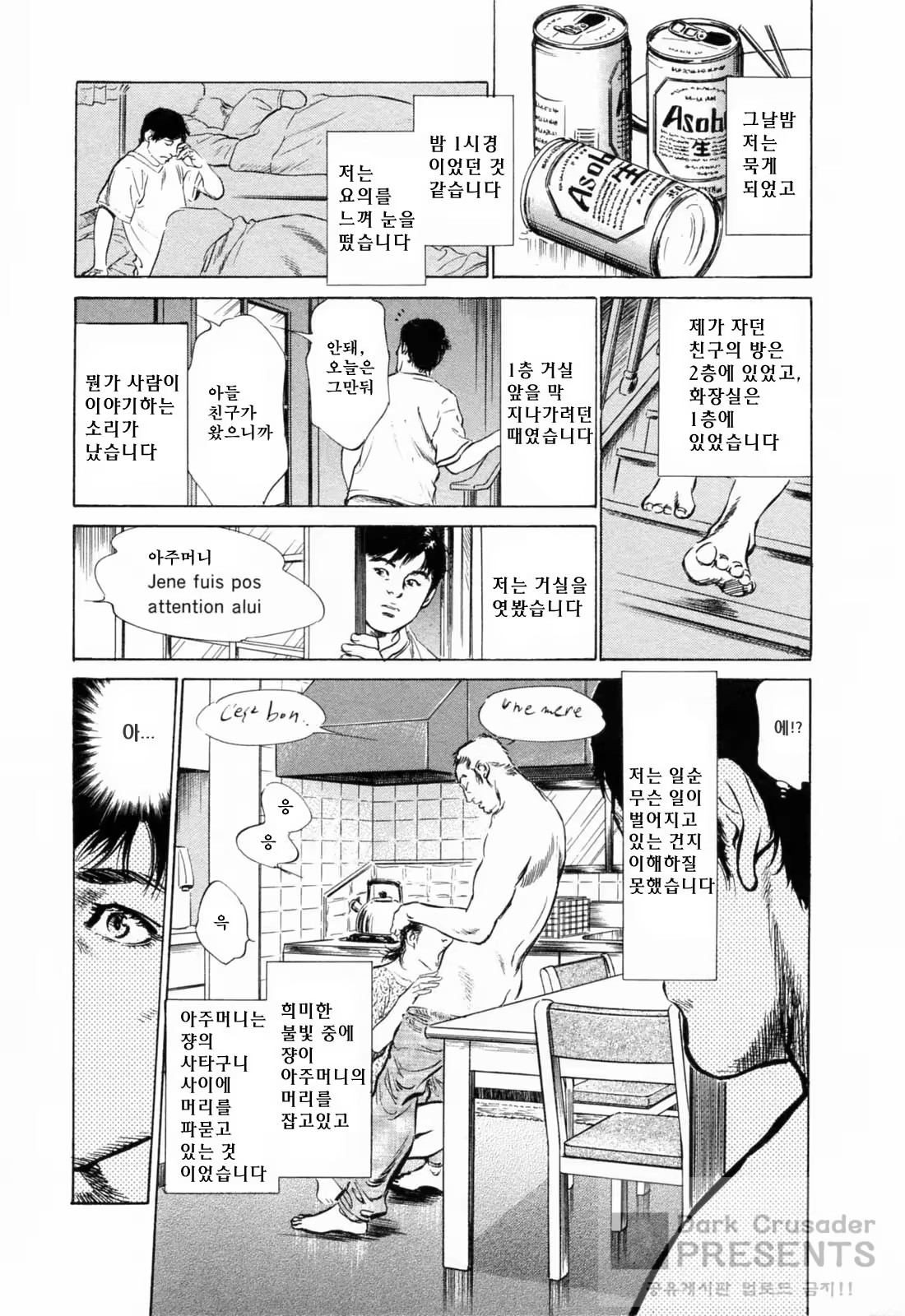 Content 648621 - 130 페이지