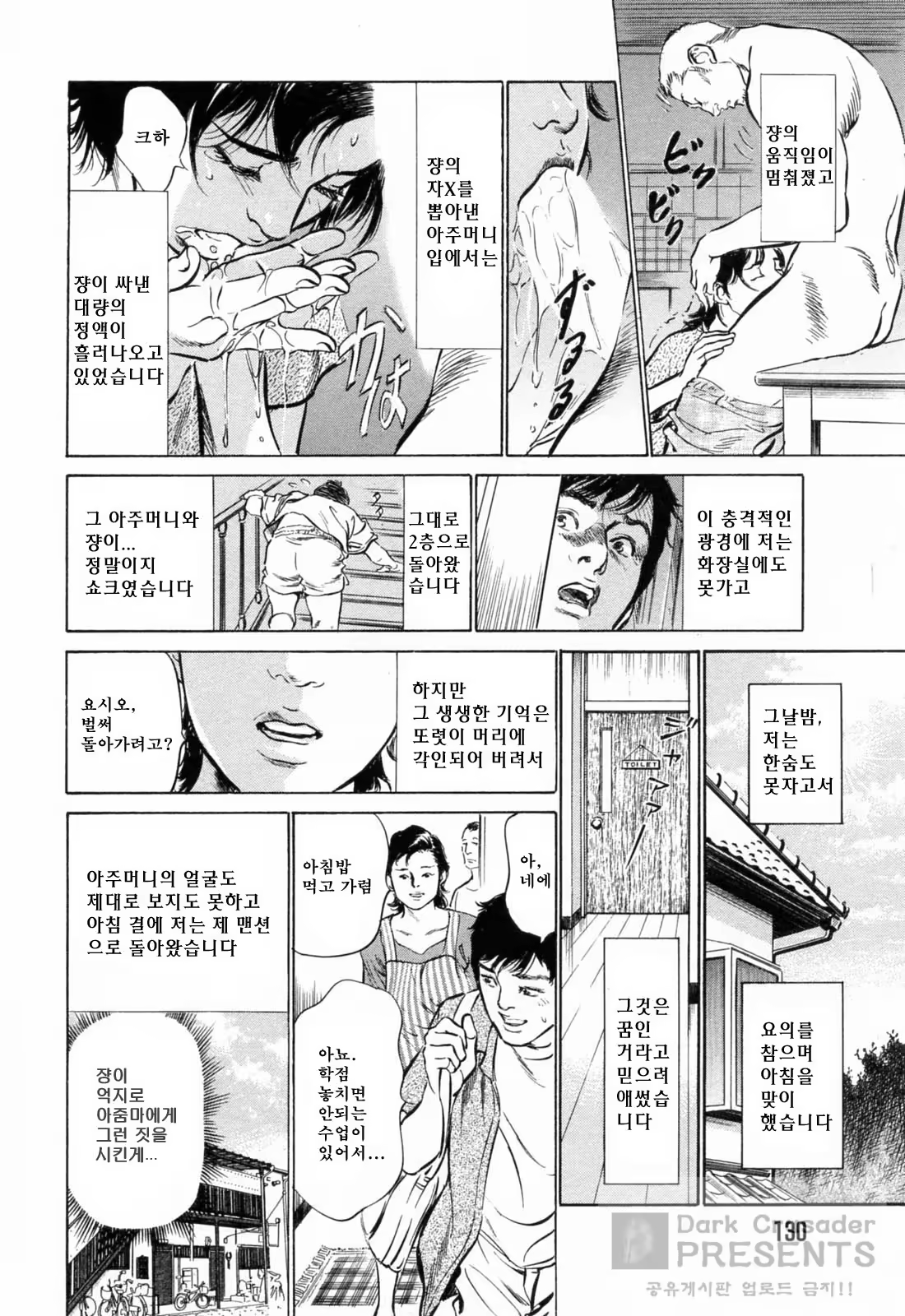 Content 648621 - 132 페이지