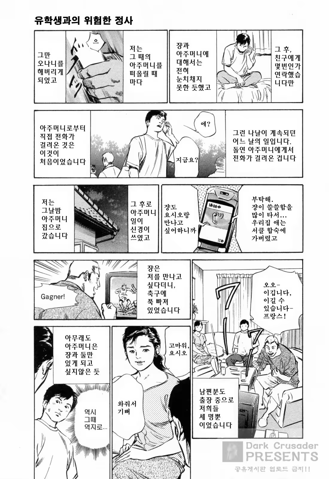 Content 648621 - 133 페이지