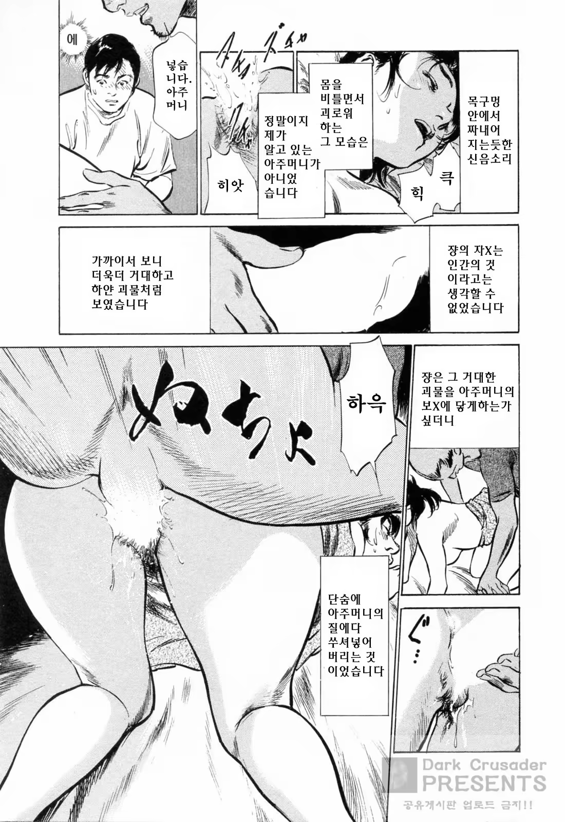 Content 648621 - 141 페이지