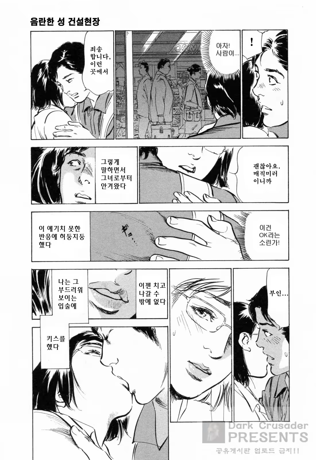 Content 648621 - 15 페이지