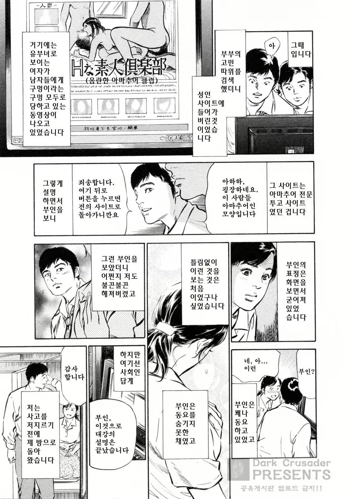 Content 648621 - 151 페이지