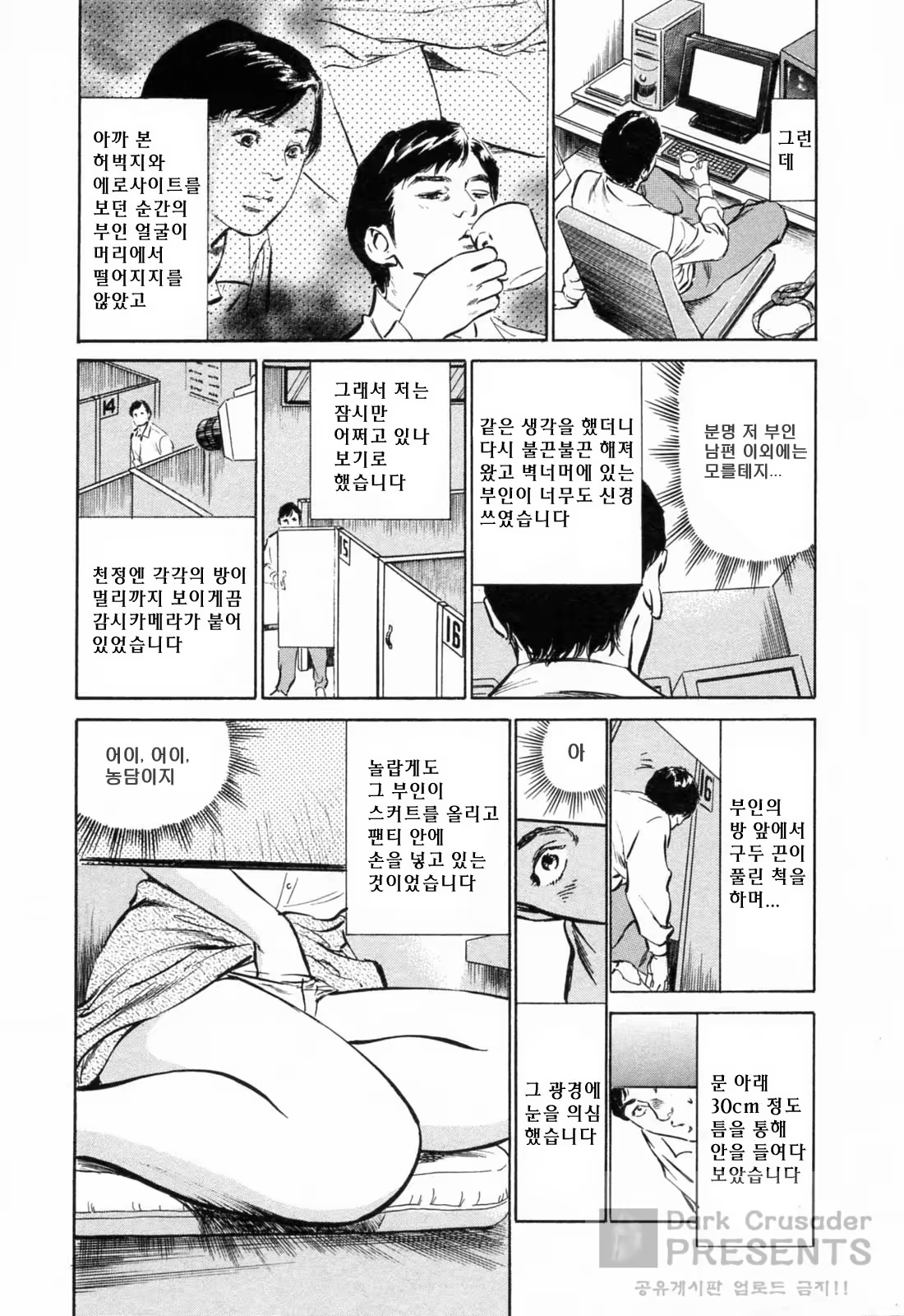 Content 648621 - 152 페이지