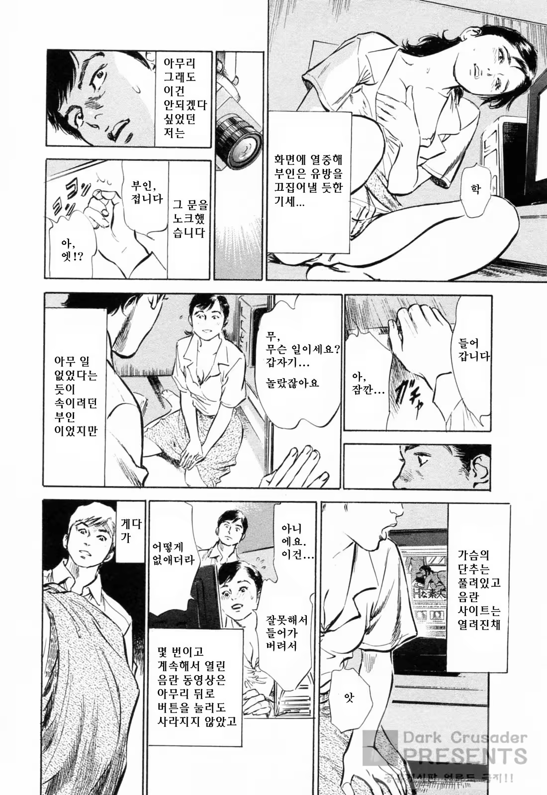 Content 648621 - 154 페이지