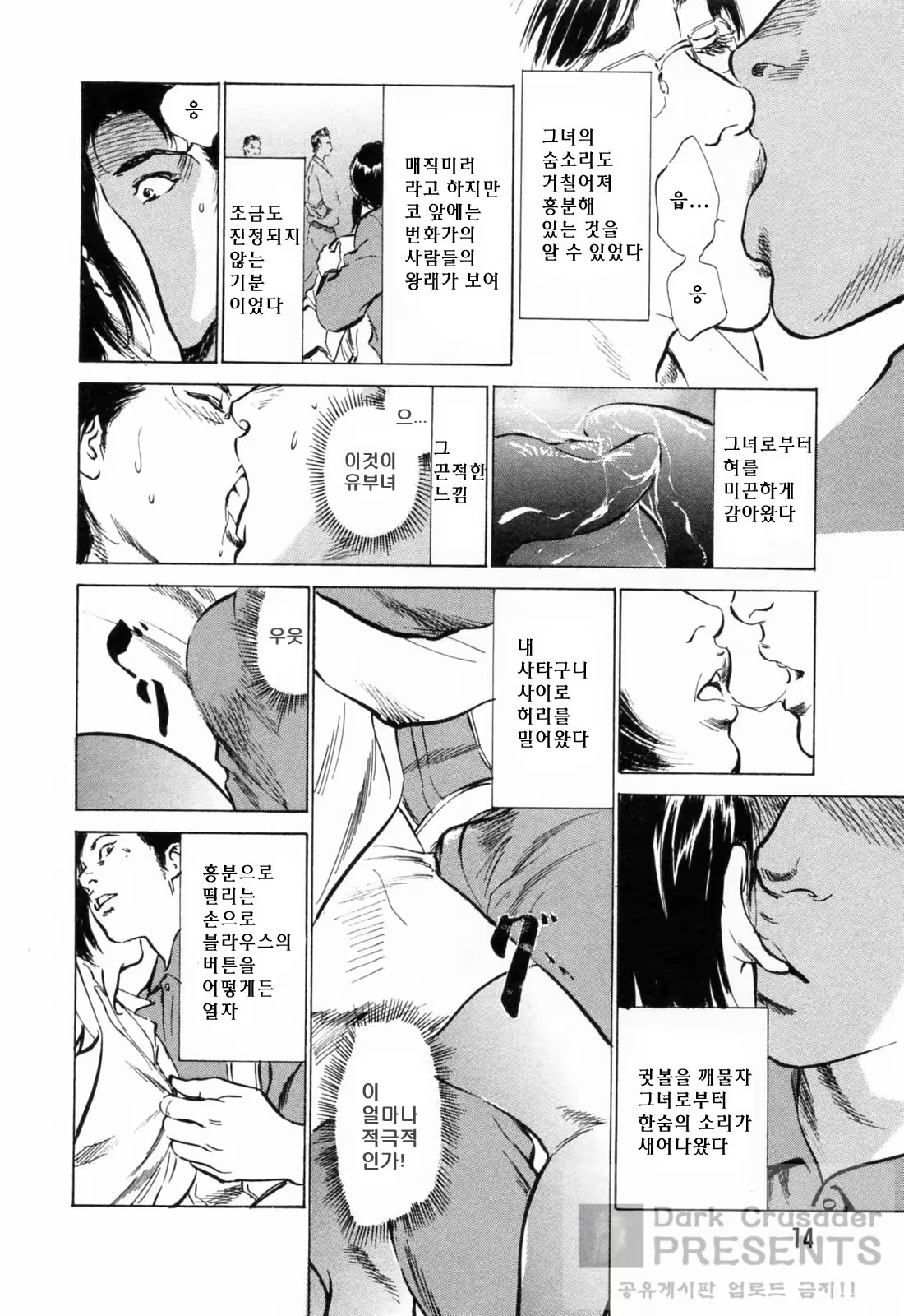 Content 648621 - 16 페이지