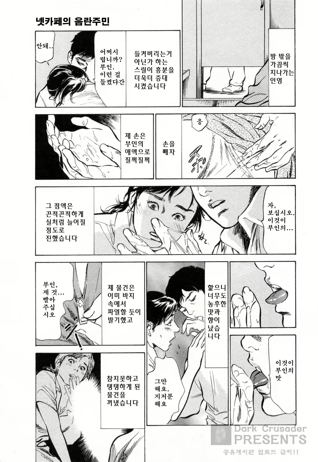 Content 648621 - 161 페이지