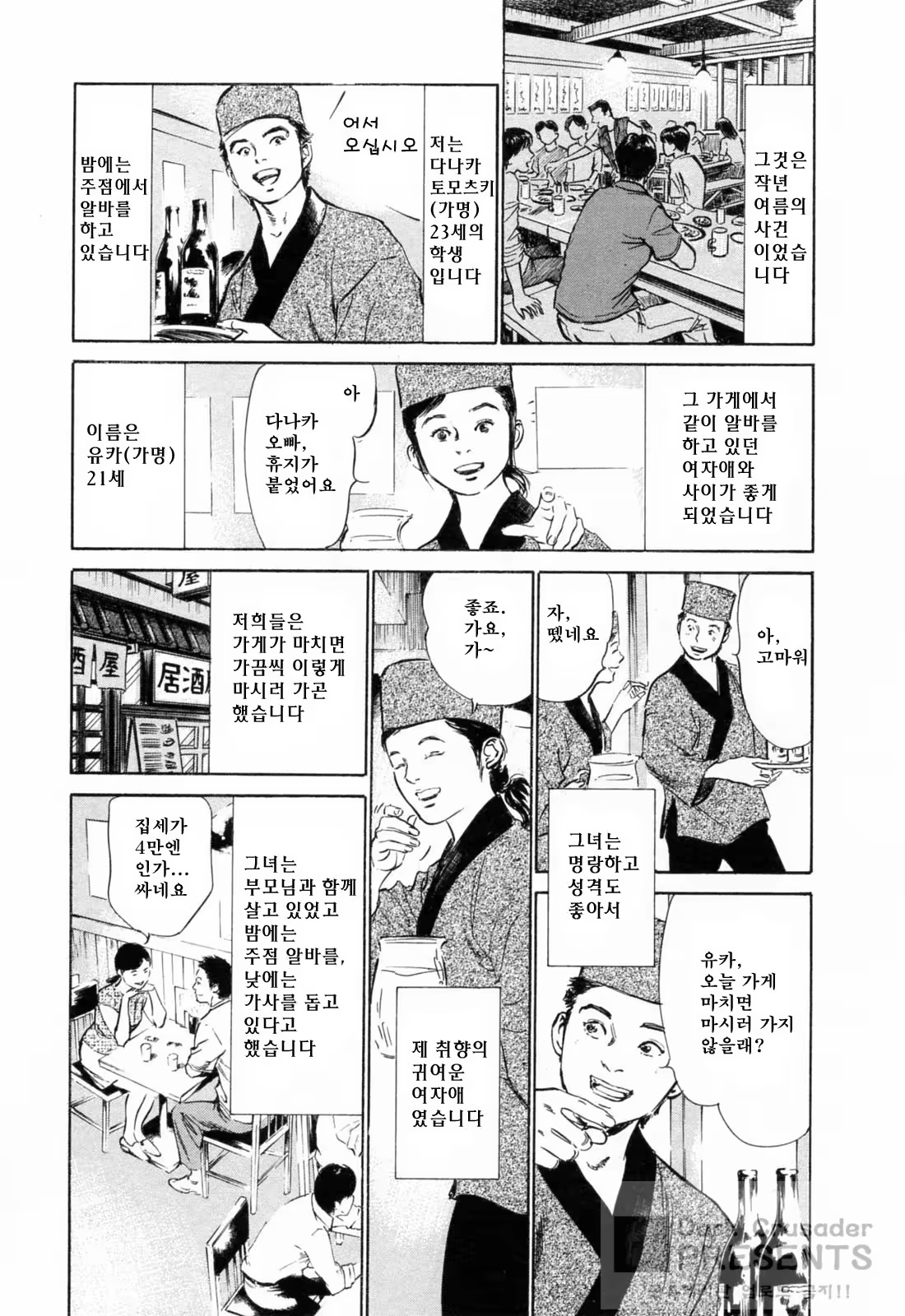 Content 648621 - 168 페이지