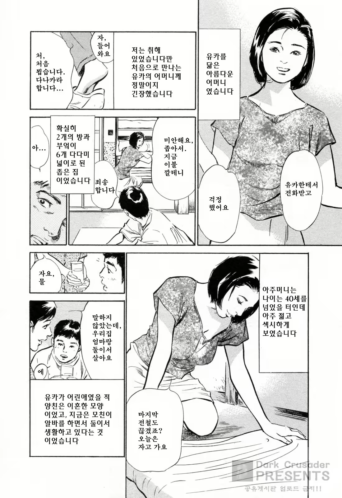 Content 648621 - 170 페이지