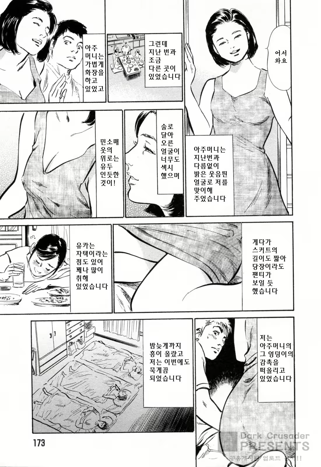 Content 648621 - 175 페이지