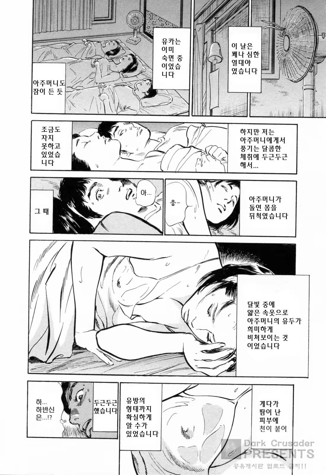 Content 648621 - 176 페이지