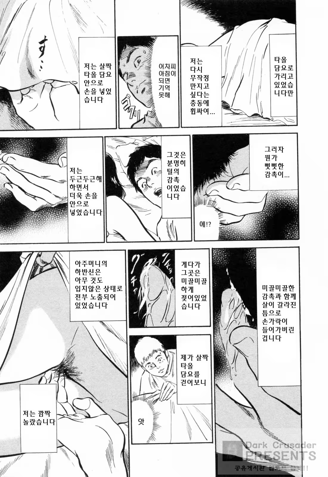 Content 648621 - 177 페이지