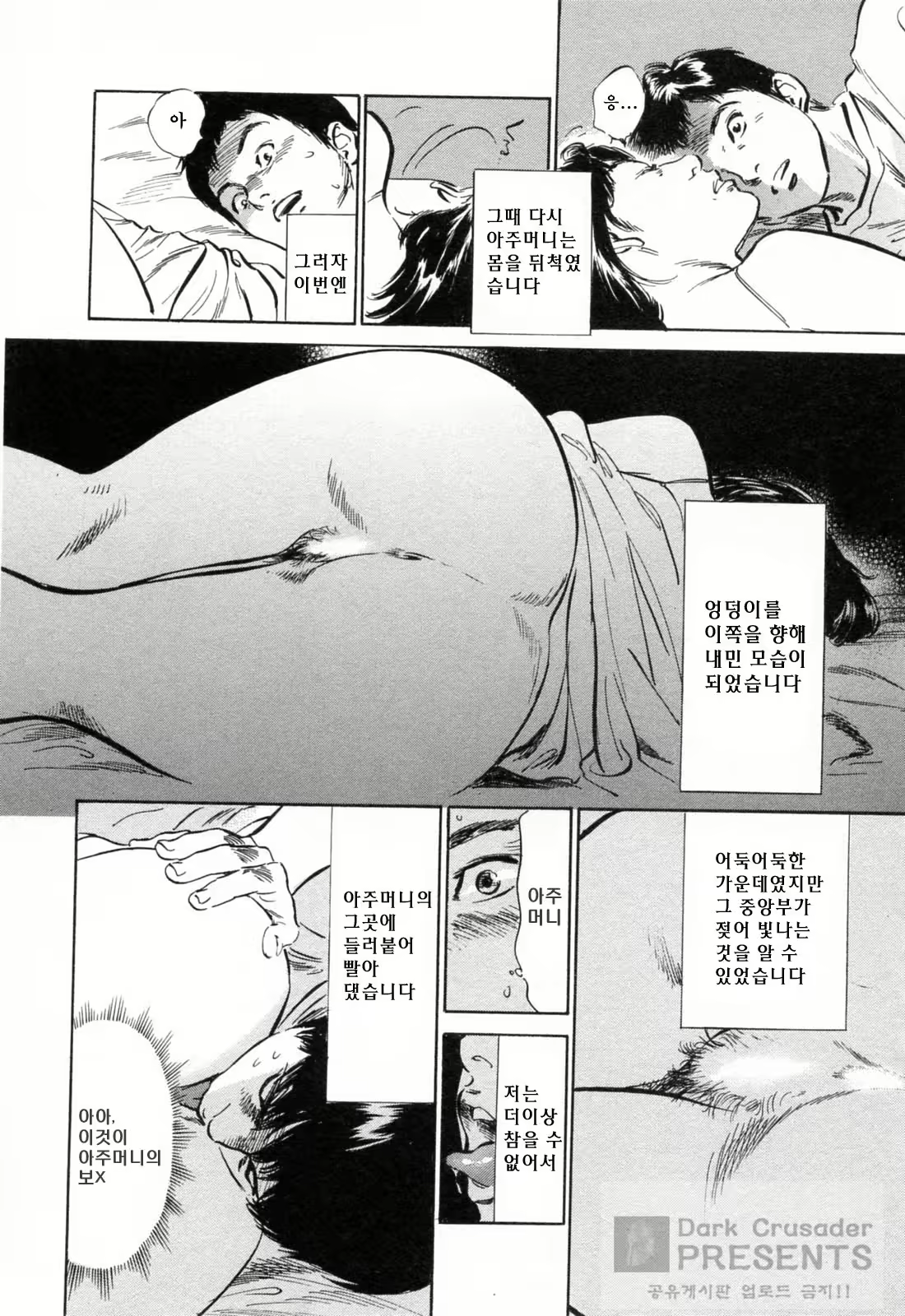 Content 648621 - 178 페이지