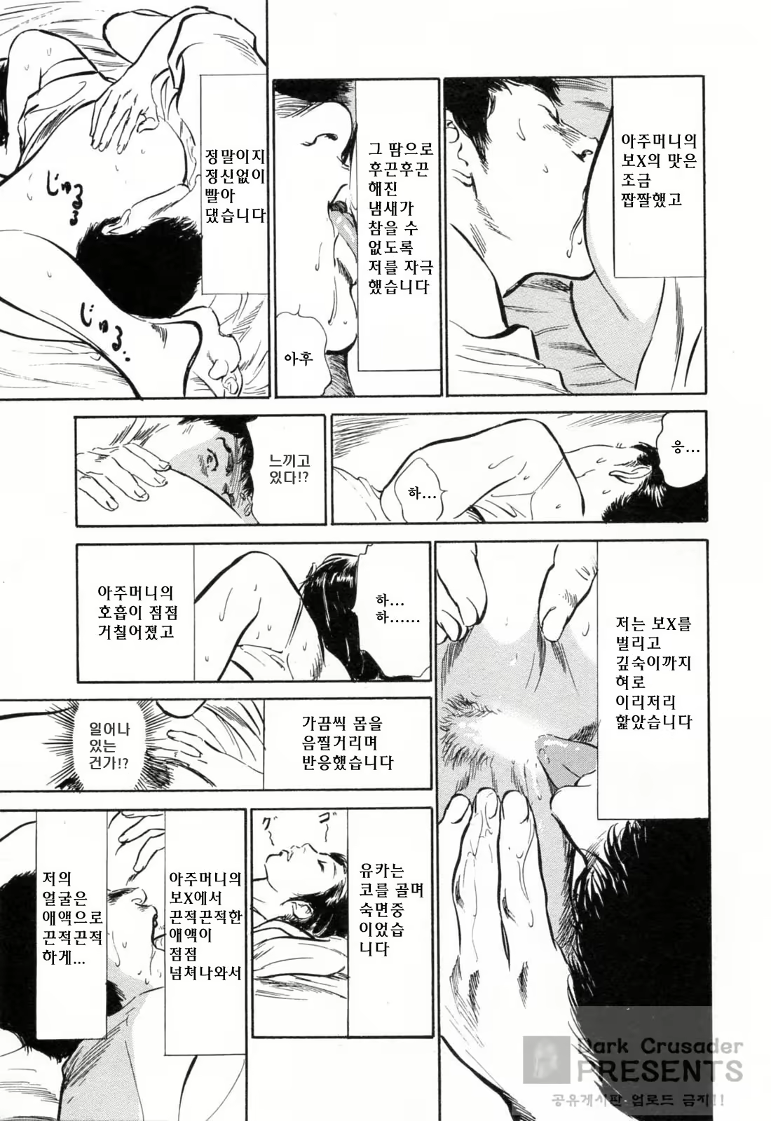 Content 648621 - 179 페이지
