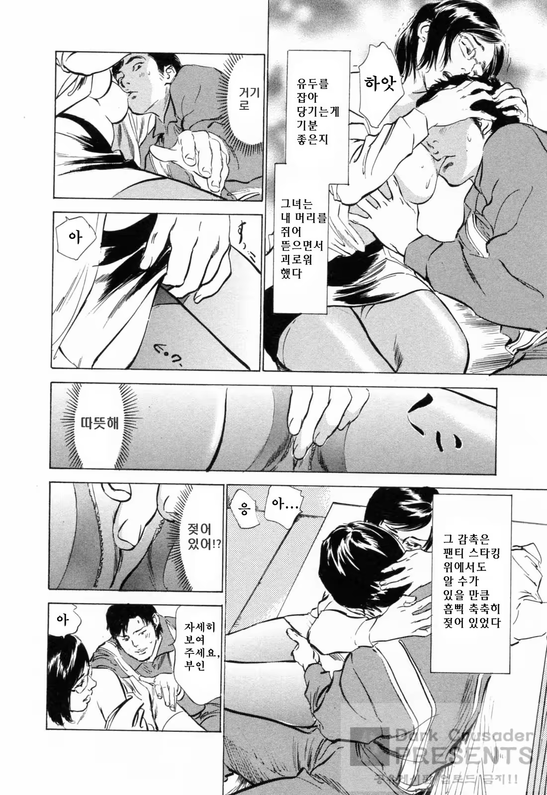 Content 648621 - 18 페이지