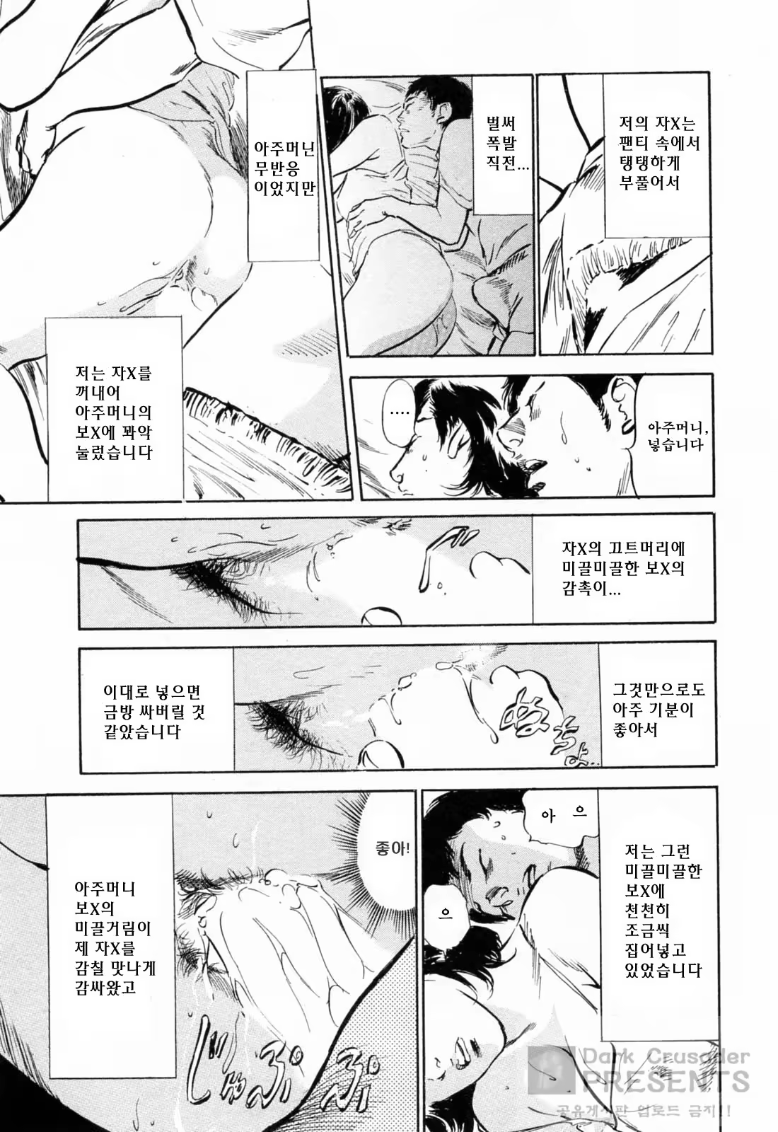Content 648621 - 181 페이지