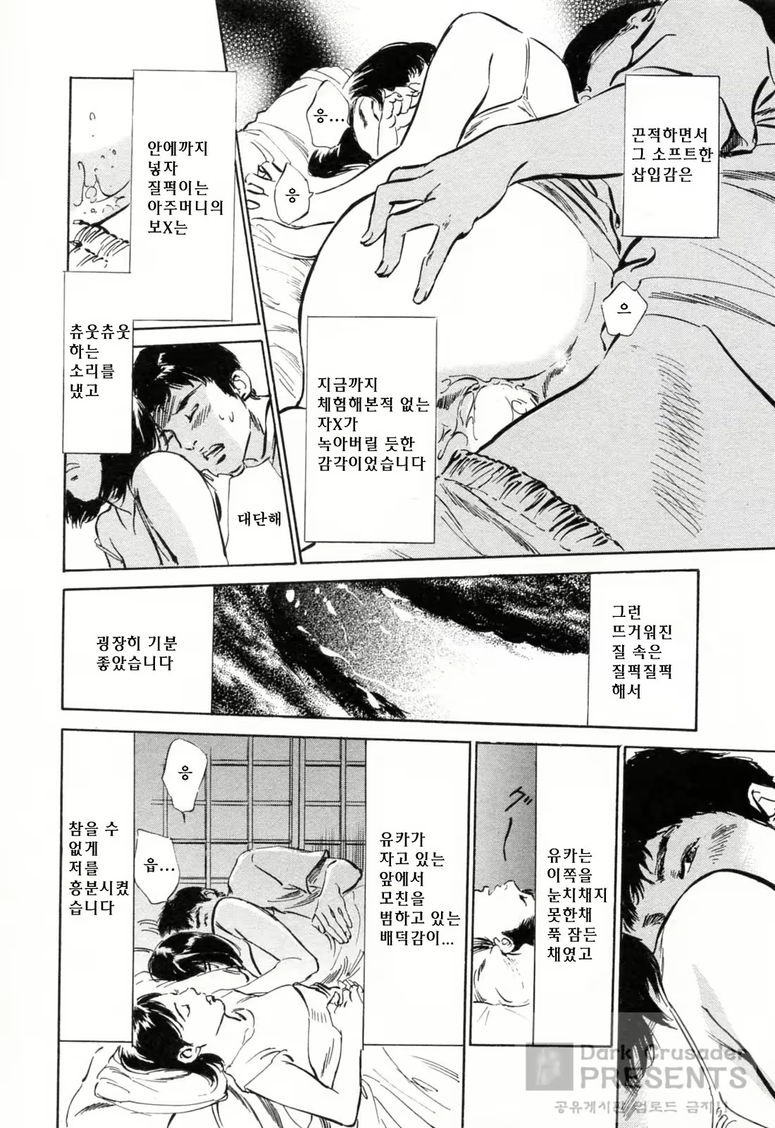 Content 648621 - 182 페이지