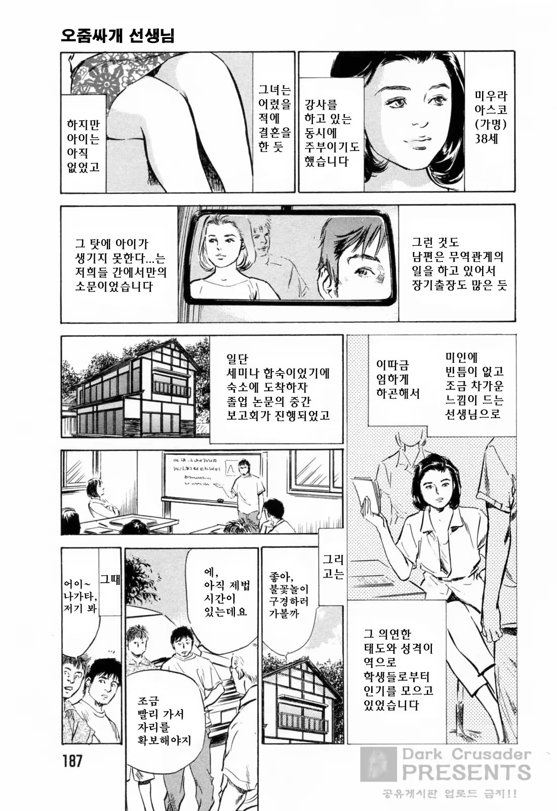 Content 648621 - 189 페이지