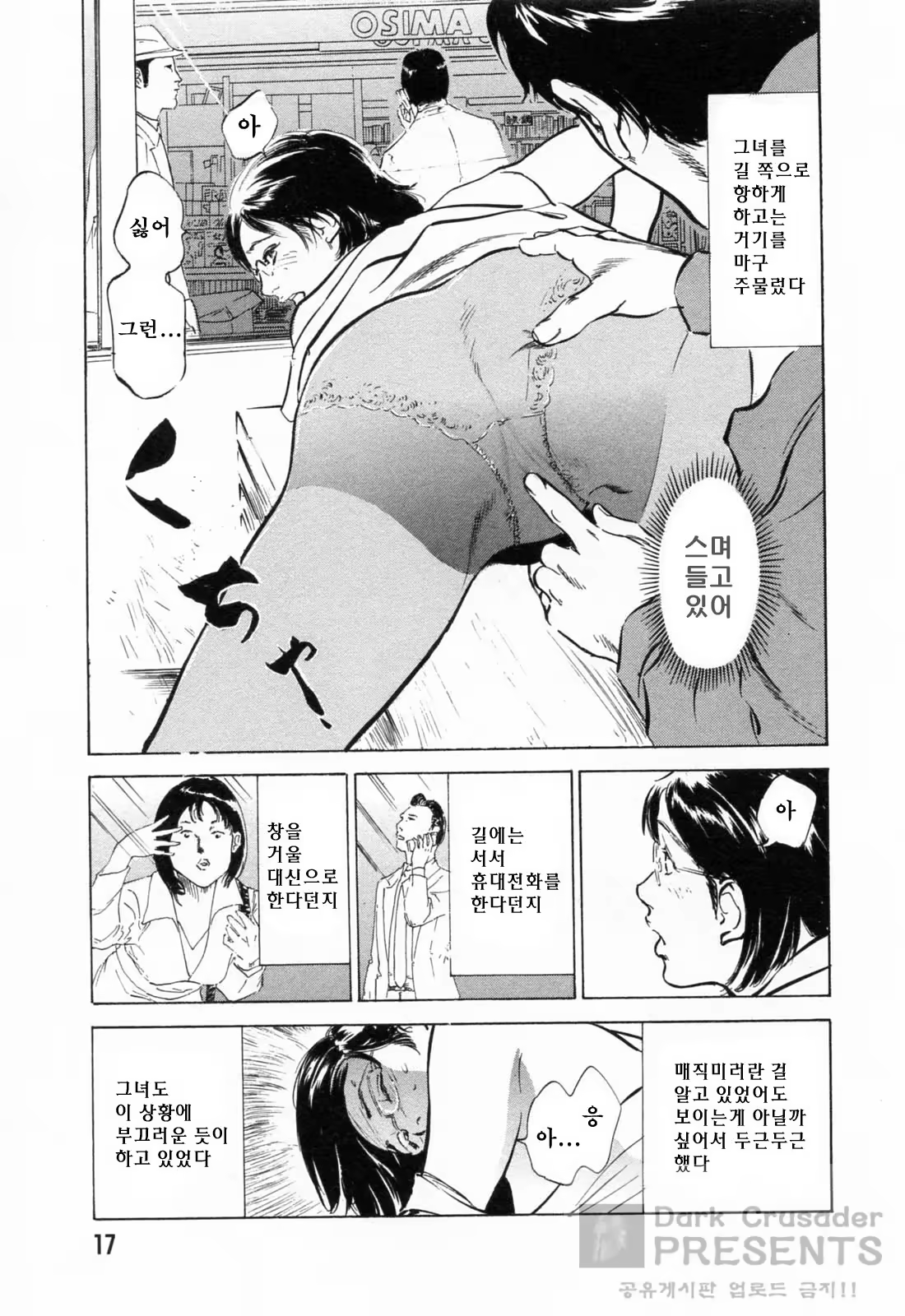 Content 648621 - 19 페이지