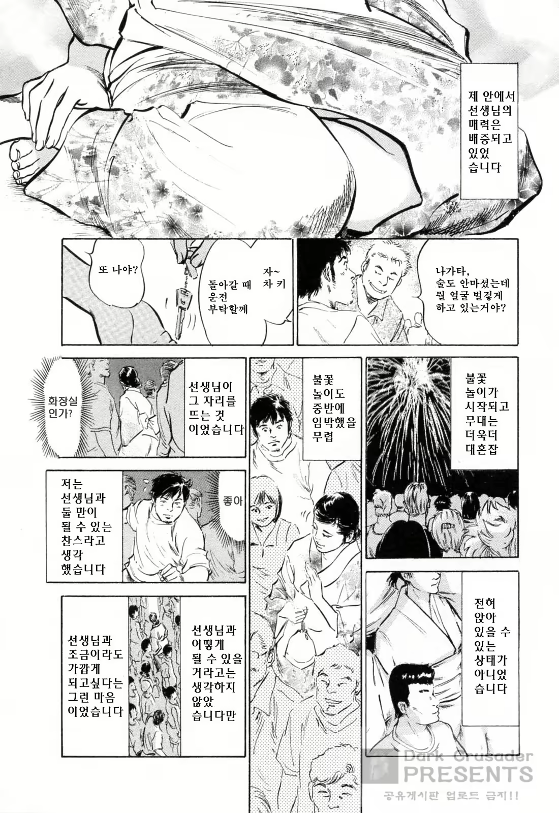 Content 648621 - 191 페이지