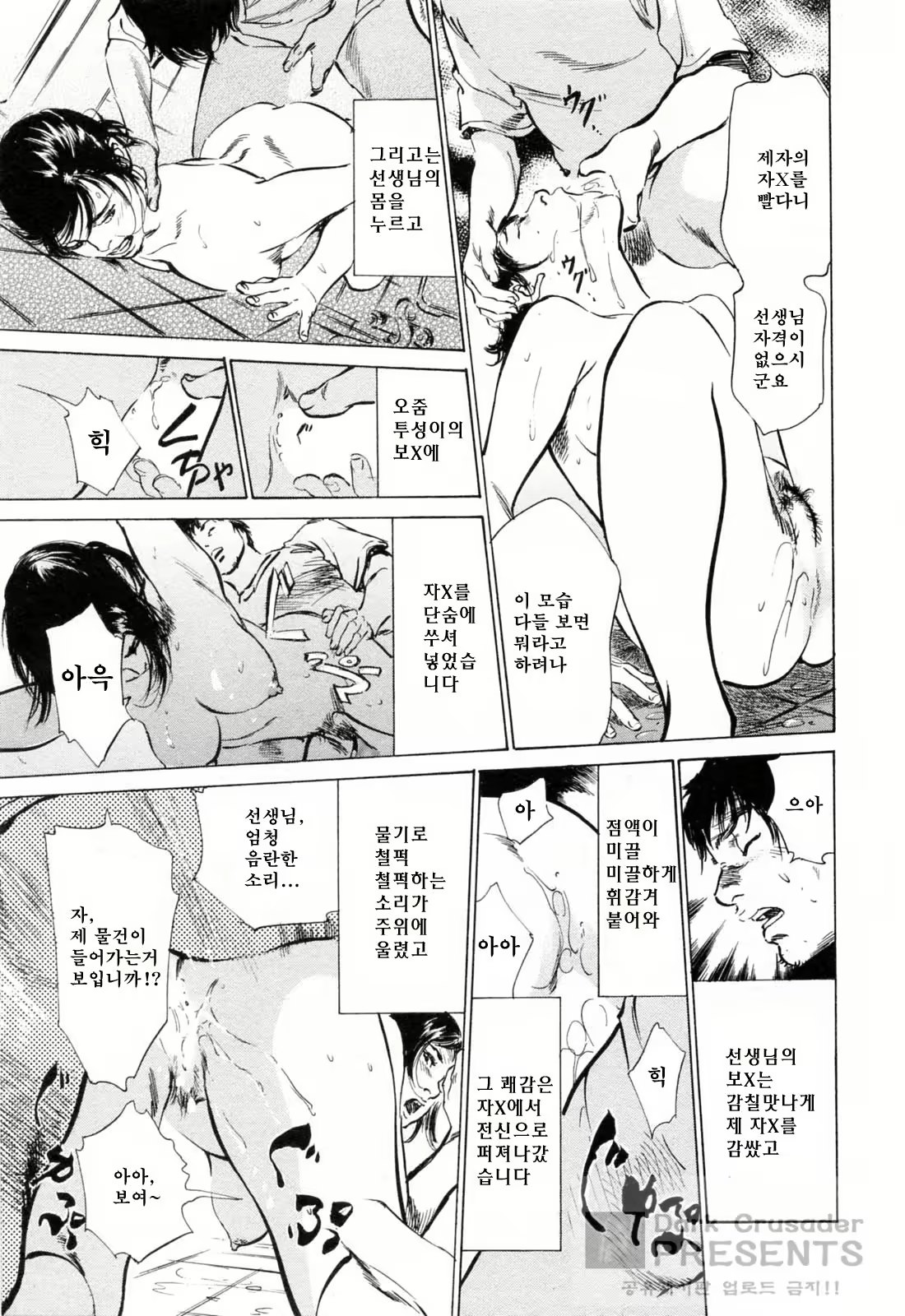 Content 648621 - 205 페이지