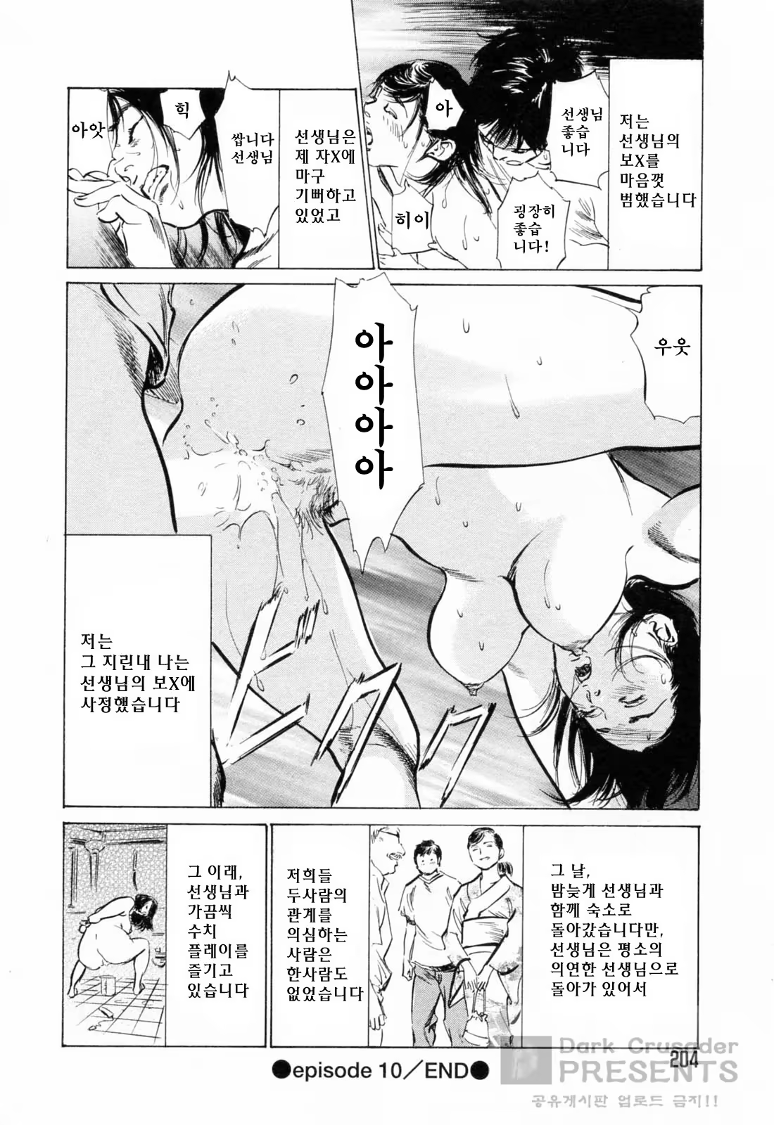 Content 648621 - 206 페이지
