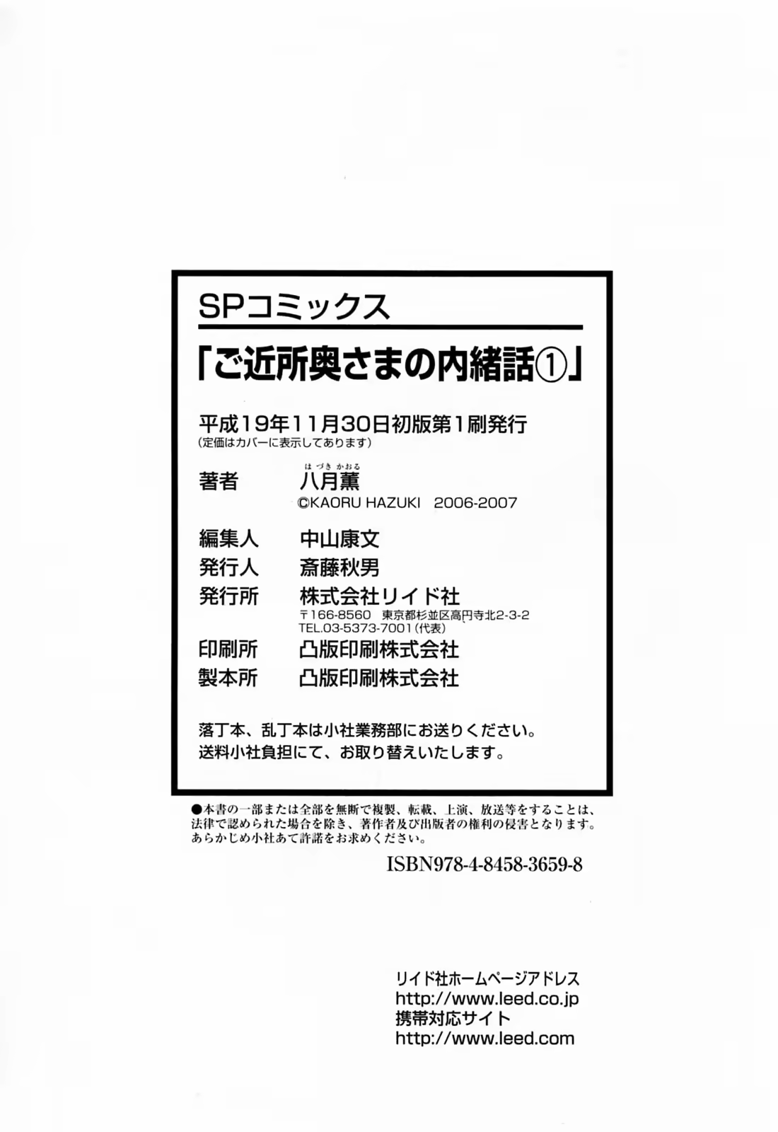 Content 648621 - 209 페이지