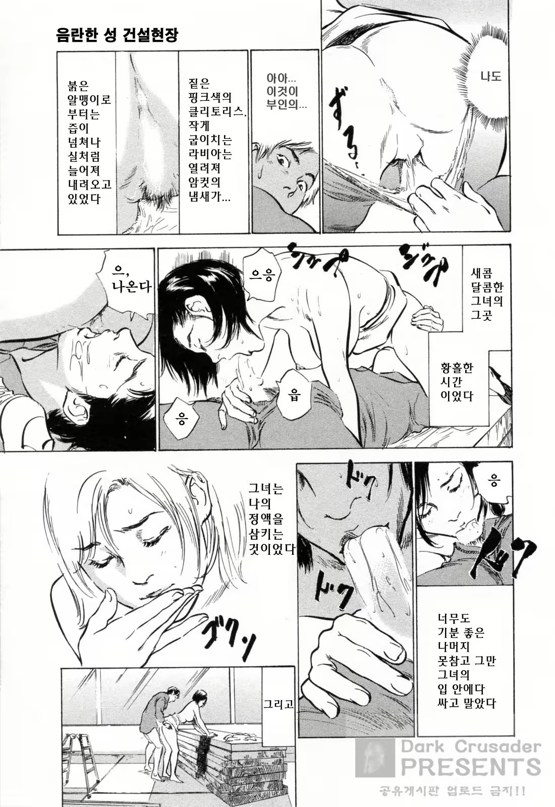 Content 648621 - 23 페이지