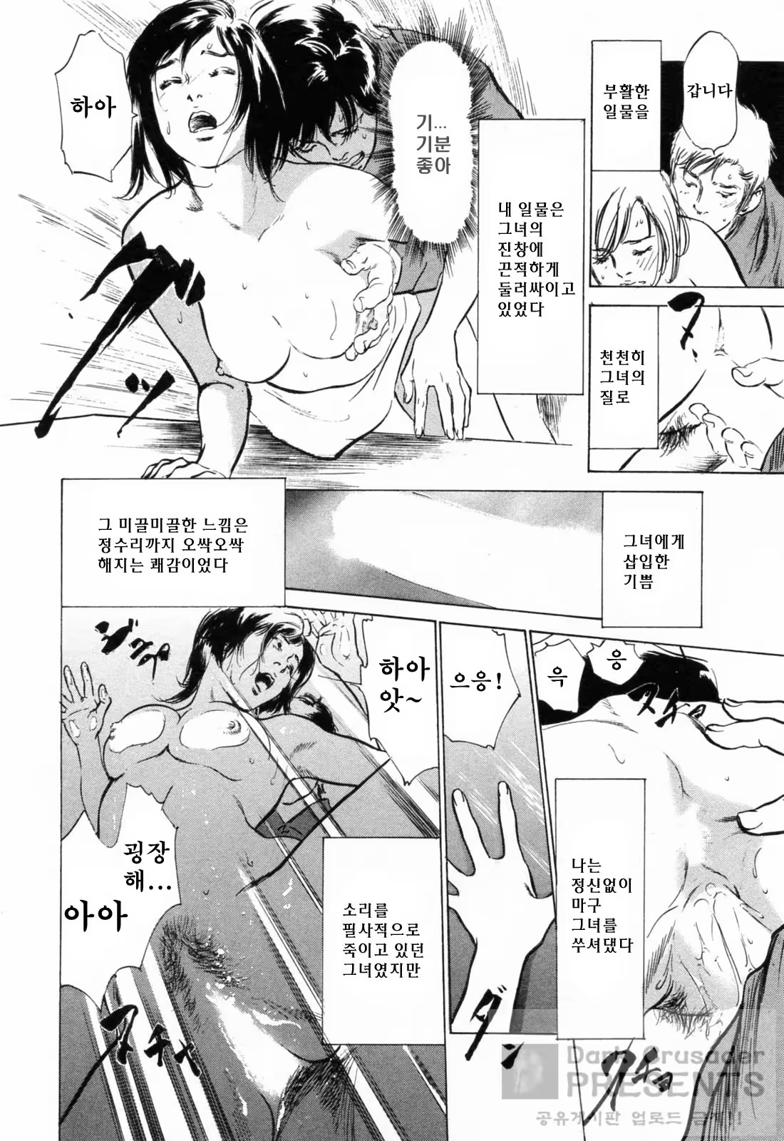 Content 648621 - 24 페이지
