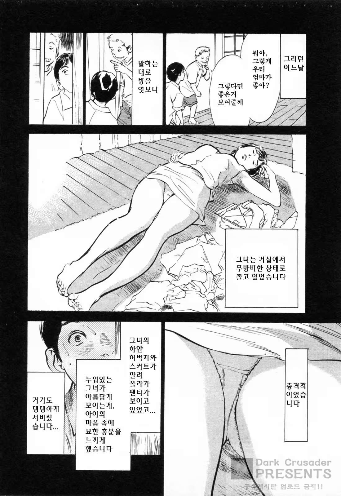 Content 648621 - 30 페이지
