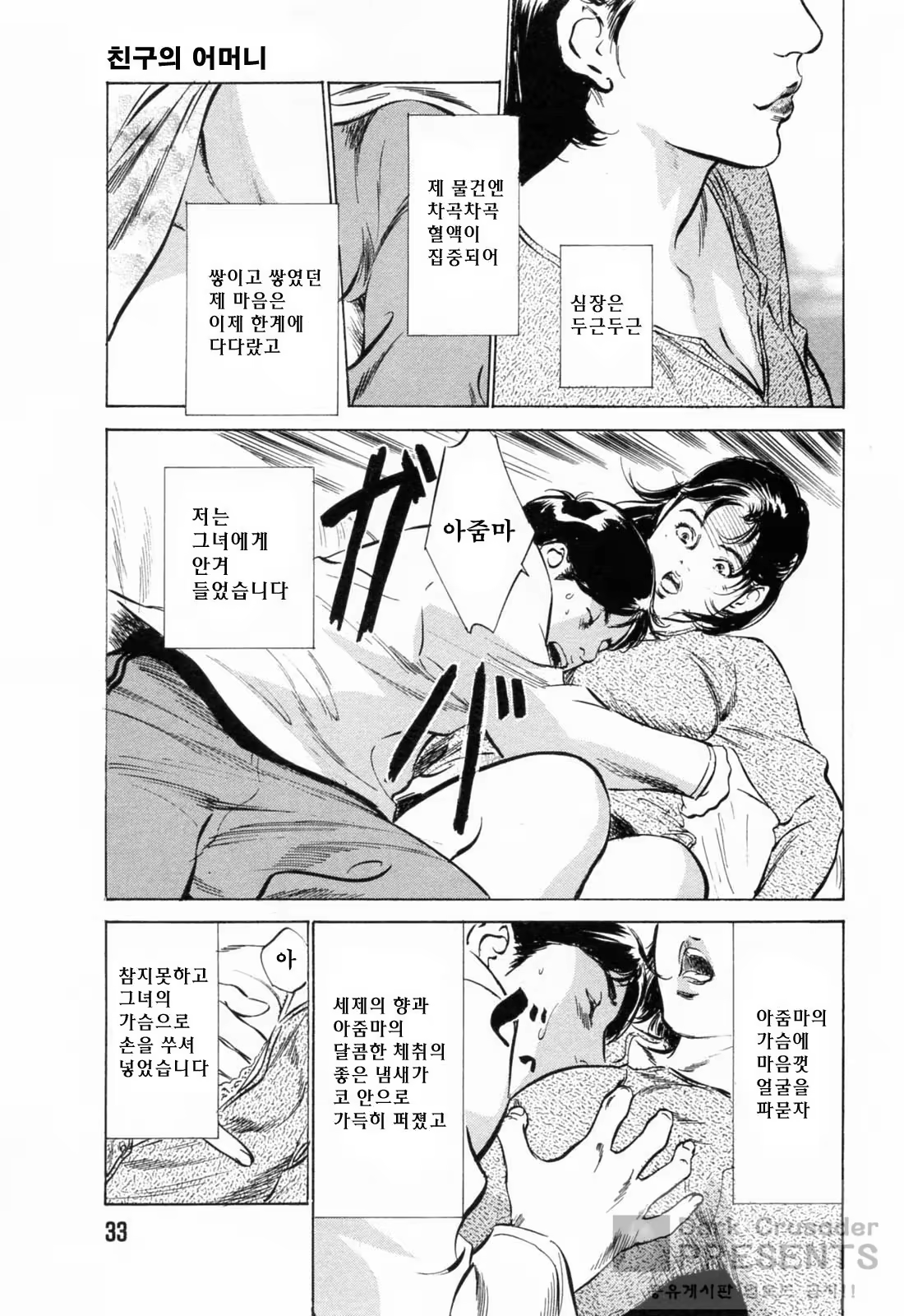 Content 648621 - 35 페이지