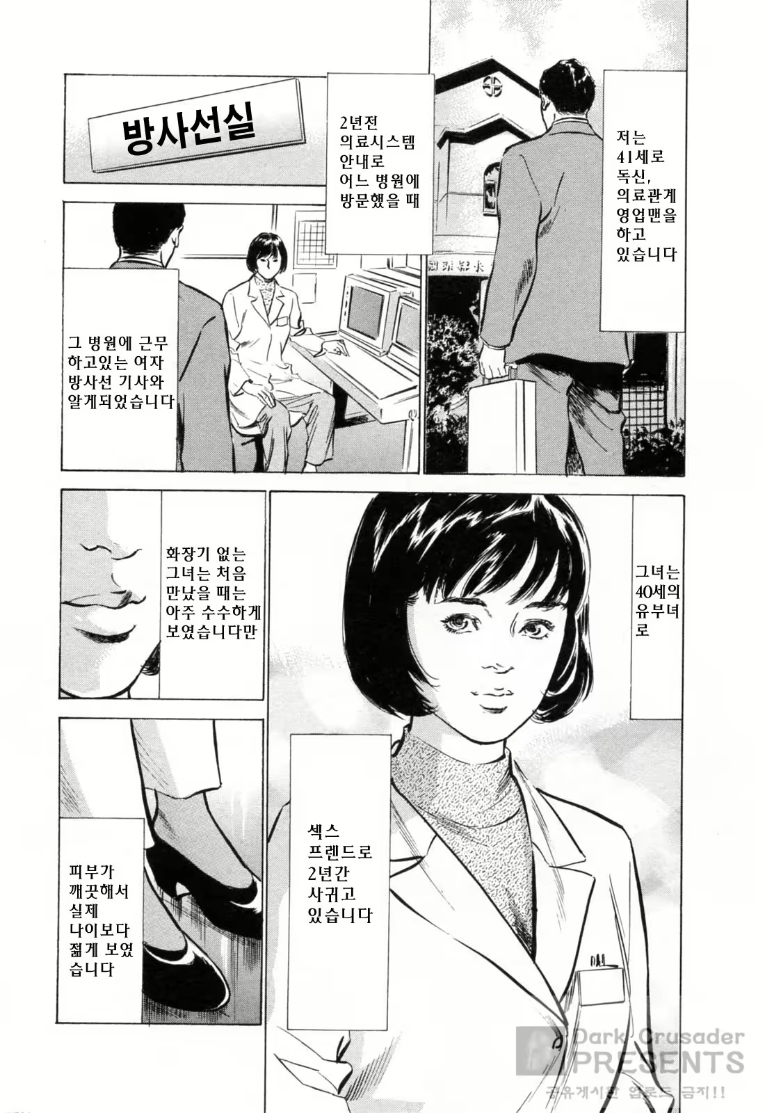 Content 648621 - 48 페이지